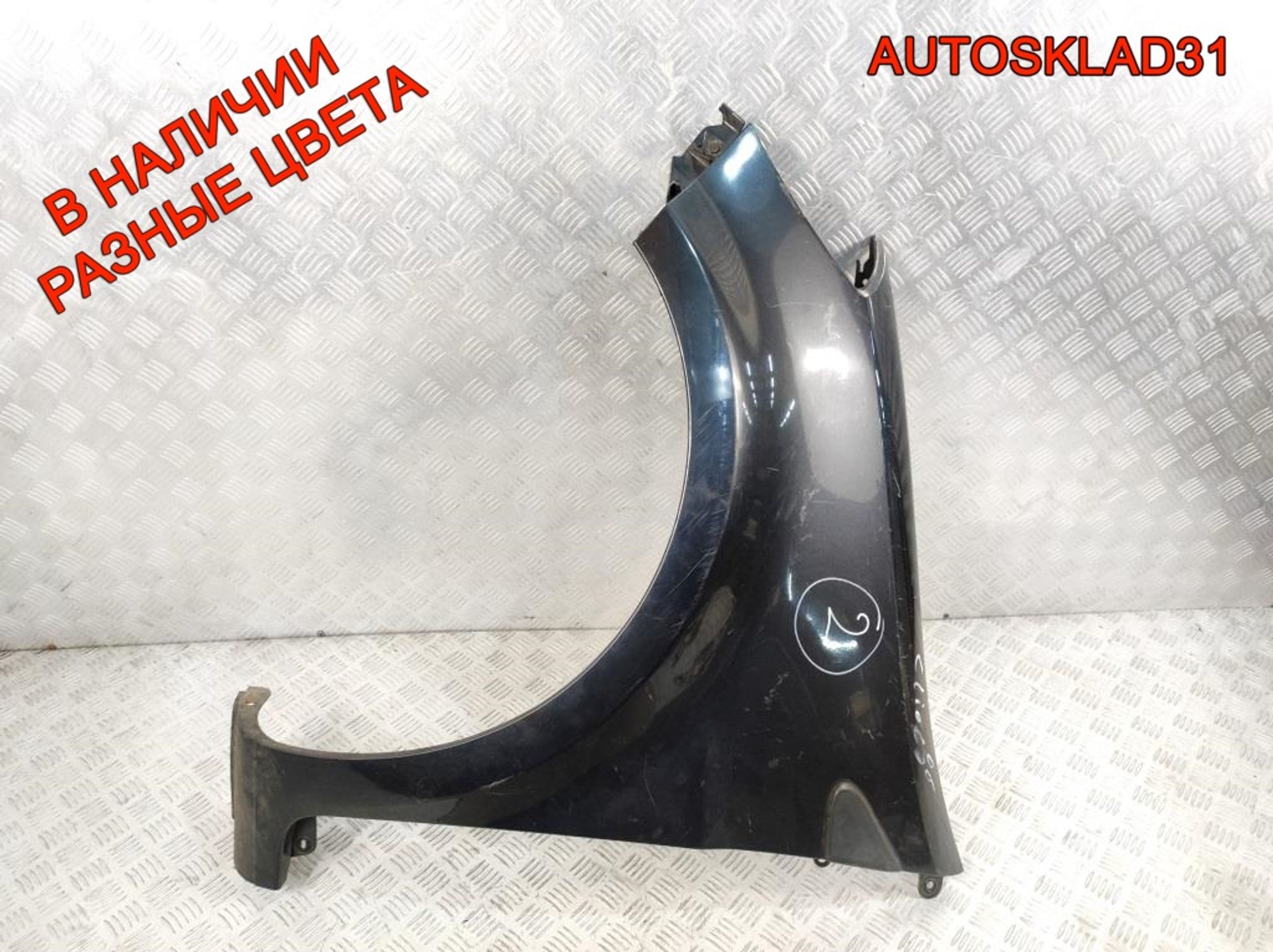 Крыло переднее левое Renault Clio 3 8200325170 - АвтоСклад31.рф - авторазборка контрактные б/у запчасти в г. Белгород Крыло переднее левое Renault Clio 3 8200325170 - АвтоСклад31.рф - авторазборка контрактные б/у запчасти в г. Белгород