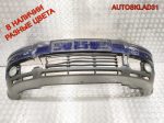 Бампер передний VW Passat B5 Рест 3B0807217K - АвтоСклад31.рф - авторазборка контрактные б/у запчасти в г. Белгород