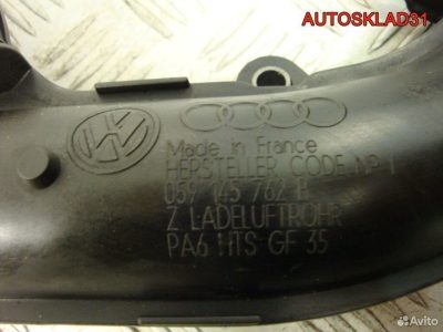 Коллектор впускной Audi А6 C6 3,0 BMK Дизель 059145762B - АвтоСклад31.рф - авторазборка контрактные б/у запчасти в г. Белгород