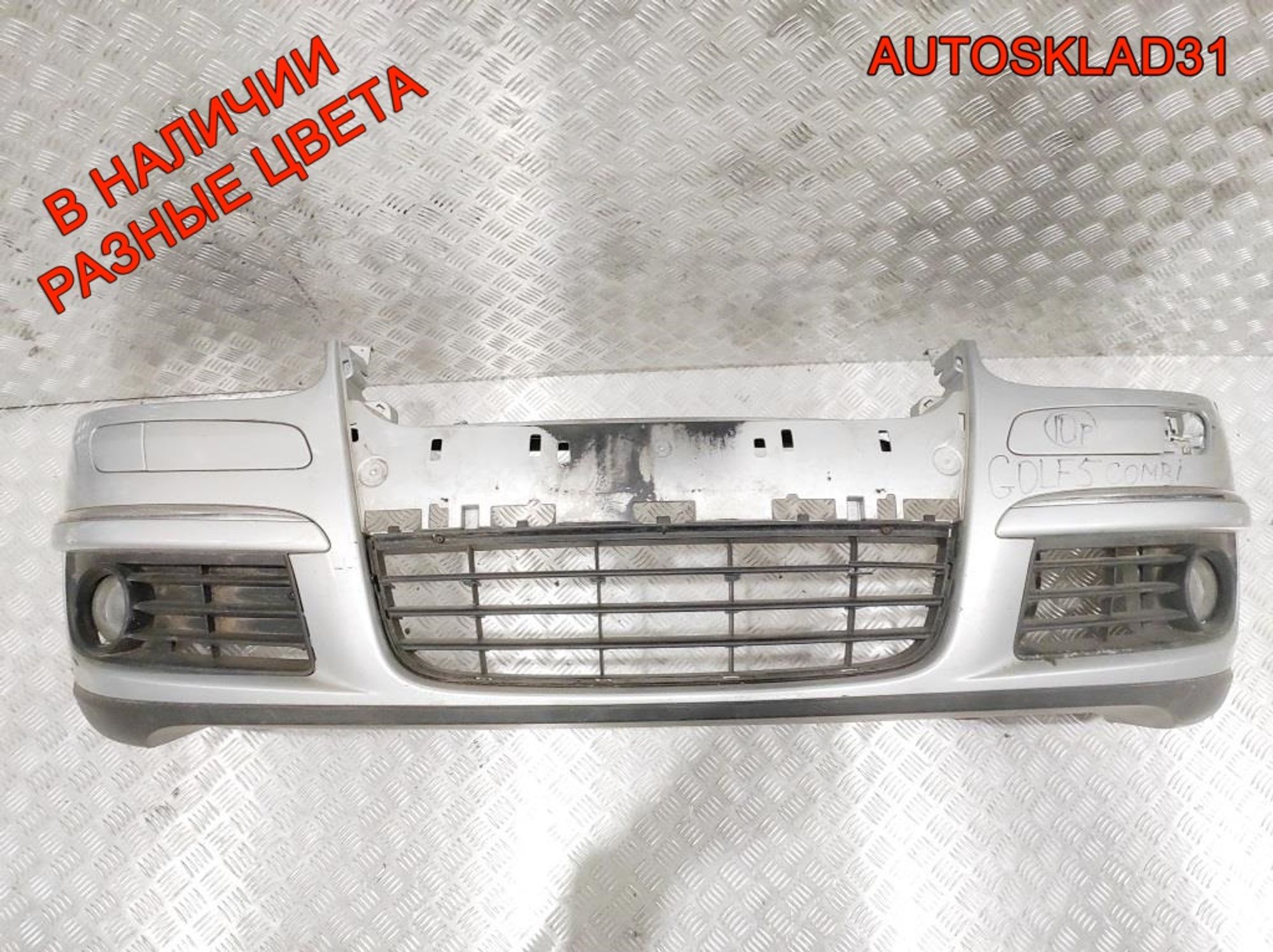 Бампер передний Volkswagen Golf 5 1K0807221D Combi - АвтоСклад31.рф - авторазборка контрактные б/у запчасти в г. Белгород Бампер передний Volkswagen Golf 5 1K0807221D Combi - АвтоСклад31.рф - авторазборка контрактные б/у запчасти в г. Белгород