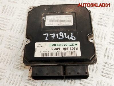 Блок эбу Mercedes Benz W203 1,8 M271.946 Бензин A2711538479 - АвтоСклад31.рф - авторазборка контрактные б/у запчасти в г. Белгород
