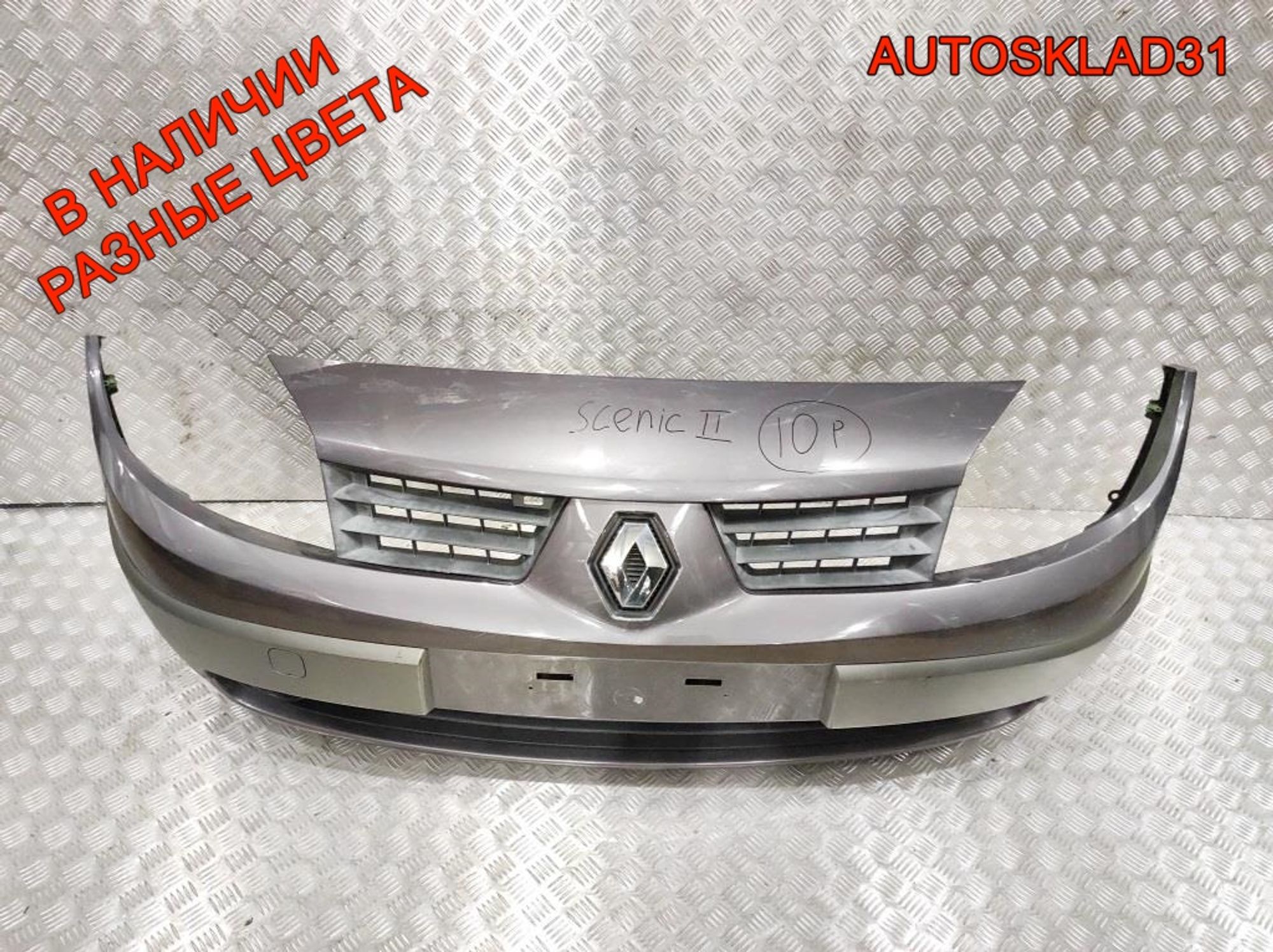 Бампер передний Renault Scenic 2 7701474769 Дорест - АвтоСклад31.рф - авторазборка контрактные б/у запчасти в г. Белгород Бампер передний Renault Scenic 2 7701474769 Дорест - АвтоСклад31.рф - авторазборка контрактные б/у запчасти в г. Белгород