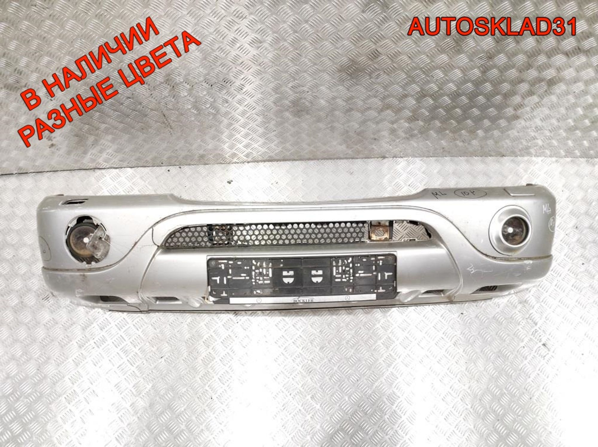 Бампер передний Mercedes Benz ML W163 A1638800770 - АвтоСклад31.рф - авторазборка контрактные б/у запчасти в г. Белгород Бампер передний Mercedes Benz ML W163 A1638800770 - АвтоСклад31.рф - авторазборка контрактные б/у запчасти в г. Белгород