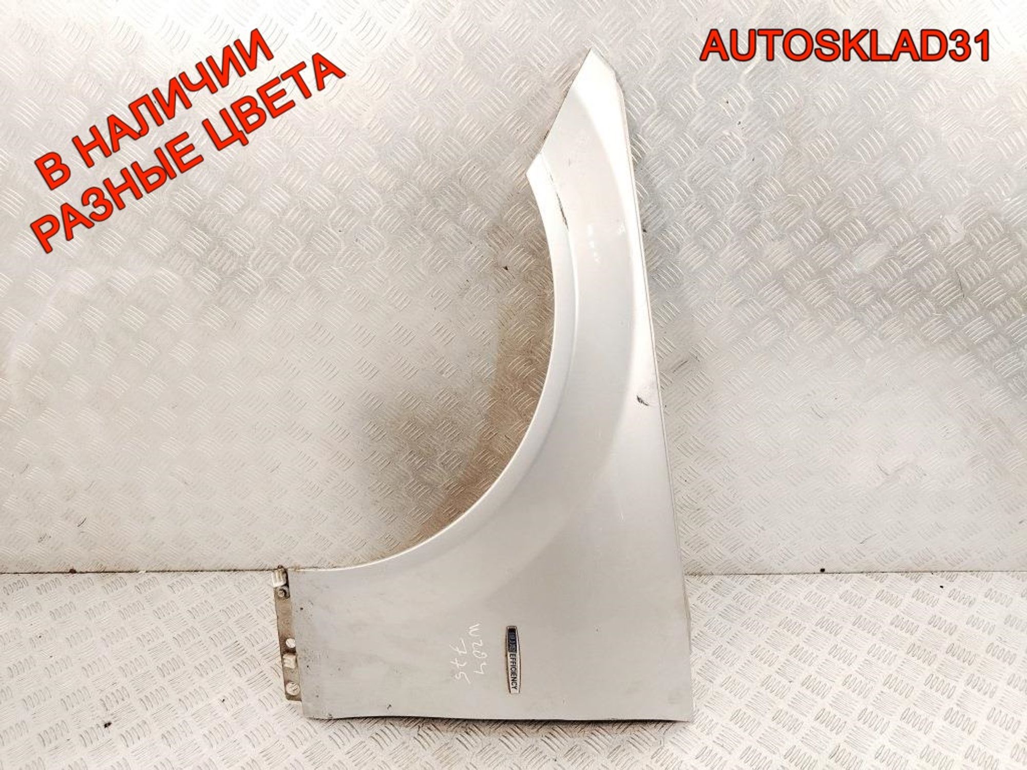 Крыло переднее левое Mercedes Benz W204 A2048801318 - АвтоСклад31.рф - авторазборка контрактные б/у запчасти в г. Белгород Крыло переднее левое Mercedes Benz W204 A2048801318 - АвтоСклад31.рф - авторазборка контрактные б/у запчасти в г. Белгород