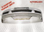 Бампер передний Opel Vectra C Дорест 09186107 - АвтоСклад31.рф - авторазборка контрактные б/у запчасти в г. Белгород
