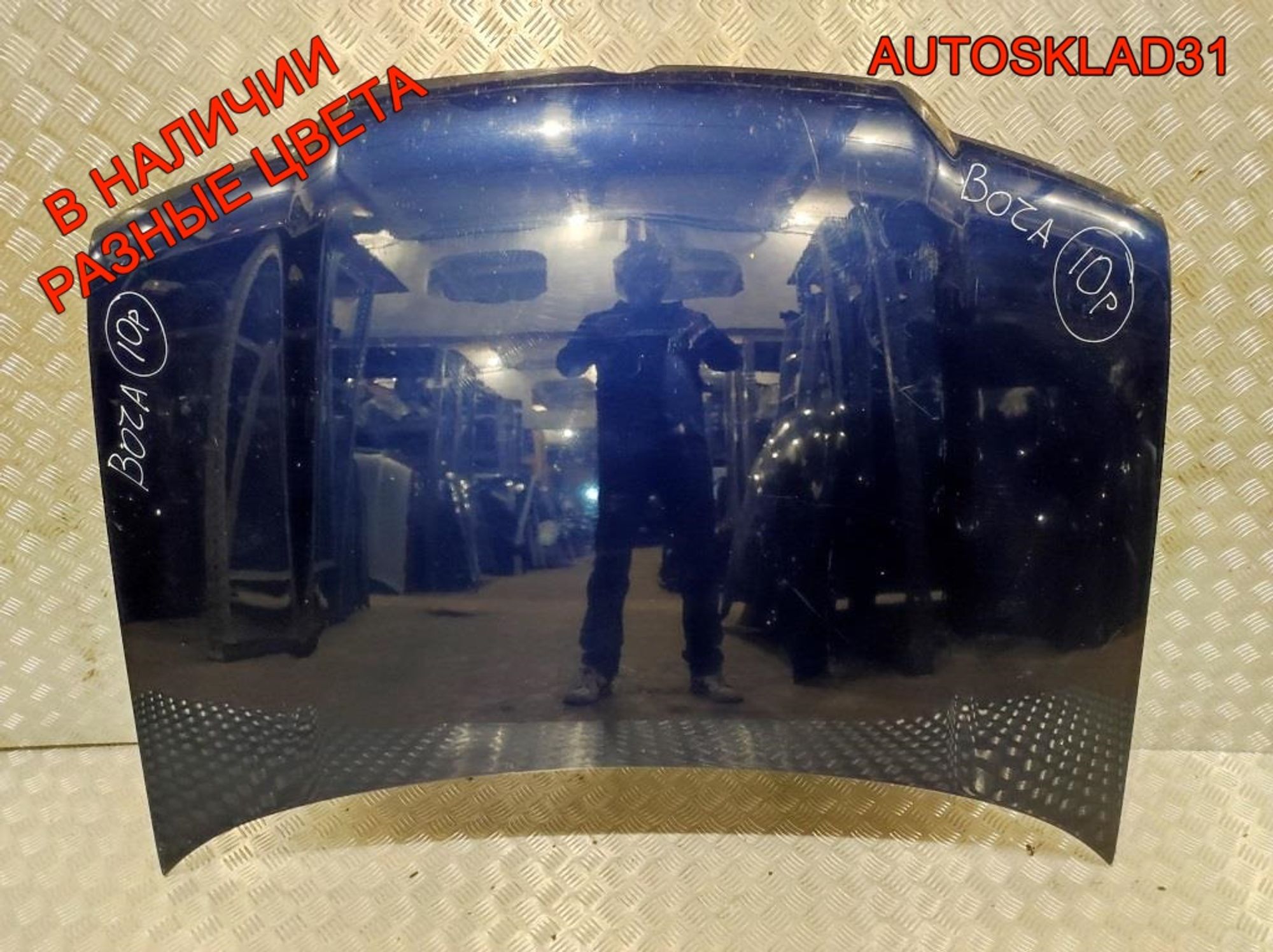 Капот Volkswagen Bora 1J5823031B - АвтоСклад31.рф - авторазборка контрактные б/у запчасти в г. Белгород Капот Volkswagen Bora 1J5823031B - АвтоСклад31.рф - авторазборка контрактные б/у запчасти в г. Белгород