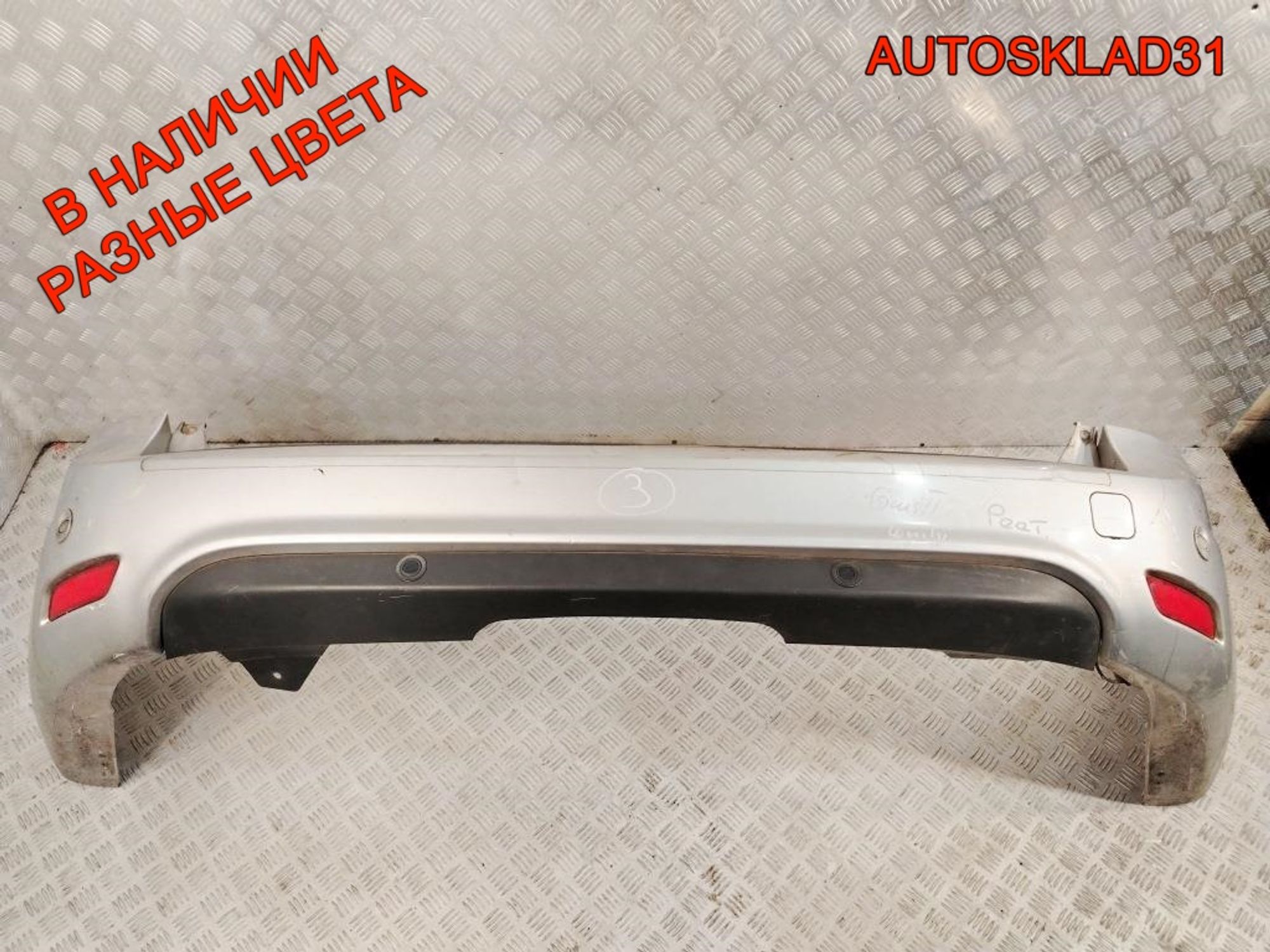 Бампер задний Ford Focus 2 Рестайлинг 8M51N17906A Combi - АвтоСклад31.рф - авторазборка контрактные б/у запчасти в г. Белгород Бампер задний Ford Focus 2 Рестайлинг 8M51N17906A Combi - АвтоСклад31.рф - авторазборка контрактные б/у запчасти в г. Белгород