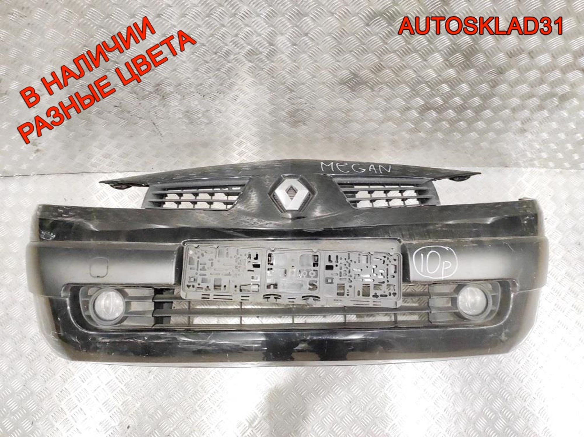 Бампер передний Renault Megane 8200073455 Дорест - АвтоСклад31.рф - авторазборка контрактные б/у запчасти в г. Белгород Бампер передний Renault Megane 8200073455 Дорест - АвтоСклад31.рф - авторазборка контрактные б/у запчасти в г. Белгород
