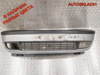 Бампер передний Opel Zafira A Дорест 90580620 - АвтоСклад31.рф - авторазборка контрактные б/у запчасти в г. Белгород