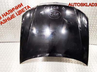 Капот Opel Omega B 9146267 Рестайлинг - АвтоСклад31.рф - авторазборка контрактные б/у запчасти в г. Белгород