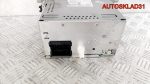 Магнитола 6000CD Ford Focus 2 7M5T18C815BC - АвтоСклад31.рф - авторазборка контрактные б/у запчасти в г. Белгород