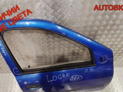 Дверь передняя правая в сборе Renault Logan 1 801005442R - АвтоСклад31.рф - авторазборка контрактные б/у запчасти в г. Белгород