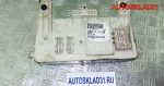 Блок предохранителей Ford Focus 2 4M5T14A073DF - АвтоСклад31.рф - авторазборка контрактные б/у запчасти в г. Белгород