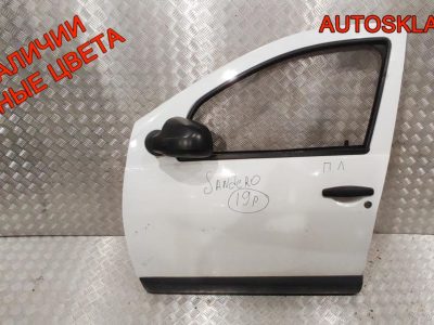 Дверь передняя левая в сборе Renault Sandero 801011499R - АвтоСклад31.рф - авторазборка контрактные б/у запчасти в г. Белгород