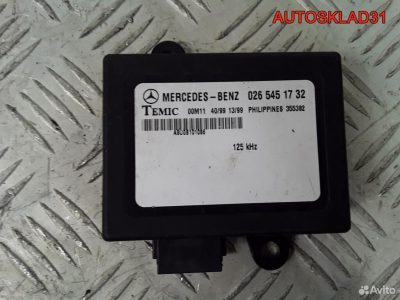 Блок Иммобилайзера Mercedes-Benz Vito W638 0265451732 - АвтоСклад31.рф - авторазборка контрактные б/у запчасти в г. Белгород