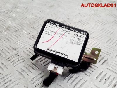 Иммобилайзер Kia Sorento 2,4 G4JS Бензин 954103E100 - АвтоСклад31.рф - авторазборка контрактные б/у запчасти в г. Белгород
