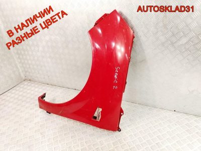 Крыло переднее левое Renault Scenic 8200020568 - АвтоСклад31.рф - авторазборка контрактные б/у запчасти в г. Белгород