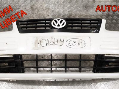 Бампер передний Volkswagen Caddy 3 2K0807221 - АвтоСклад31.рф - авторазборка контрактные б/у запчасти в г. Белгород