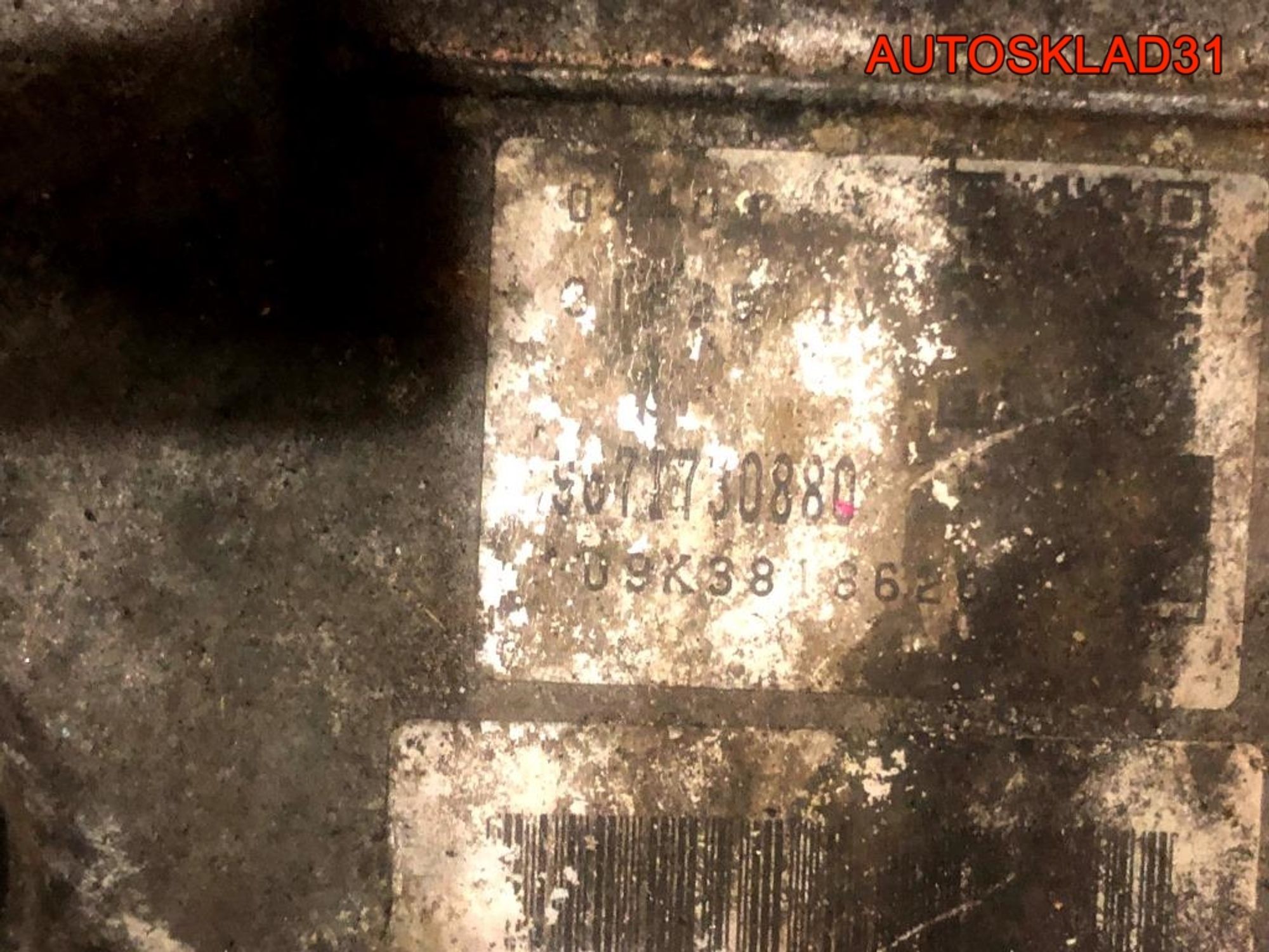 АКПП 20GF13 Citroen C5 2,0 PSA 10DYYG Дизель 9671730880 - АвтоСклад31.рф - авторазборка контрактные б/у запчасти в г. Белгород АКПП 20GF13 Citroen C5 2,0 PSA 10DYYG Дизель 9671730880 - АвтоСклад31.рф - авторазборка контрактные б/у запчасти в г. Белгород