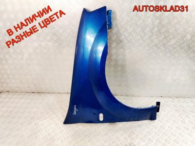 Крыло переднее правое Renault Logan 6001549973 - АвтоСклад31.рф - авторазборка контрактные б/у запчасти в г. Белгород