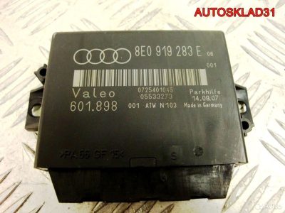 Блок парктроников Audi A4 B7 8E0919283E - АвтоСклад31.рф - авторазборка контрактные б/у запчасти в г. Белгород
