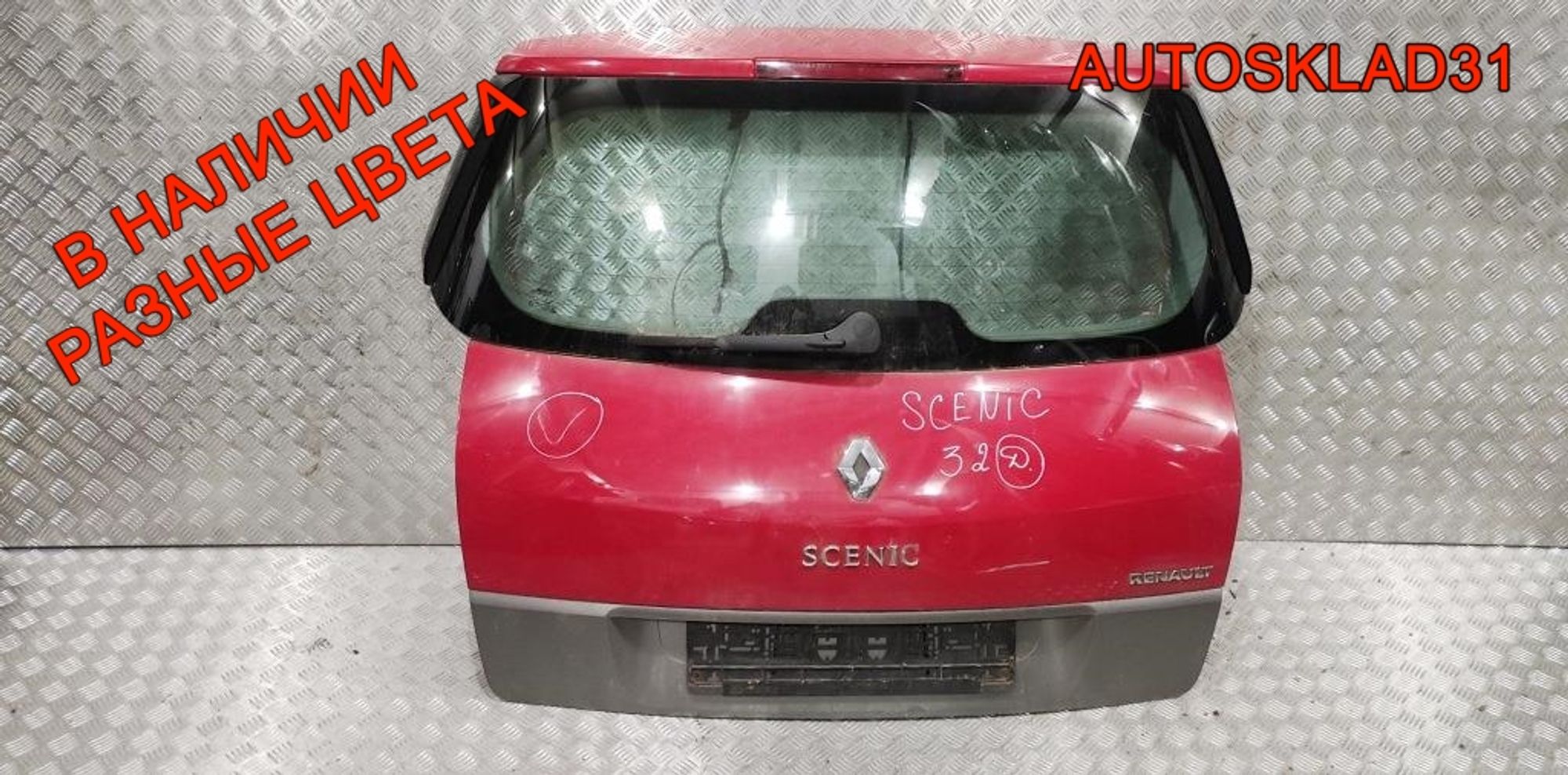 Дверь багажника Renault Scenic 2 7751474296 Рестайлинг - АвтоСклад31.рф - авторазборка контрактные б/у запчасти в г. Белгород Дверь багажника Renault Scenic 2 7751474296 Рестайлинг - АвтоСклад31.рф - авторазборка контрактные б/у запчасти в г. Белгород