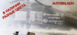 Бампер задний VW Passat B6 Универсал 3C9807421 - АвтоСклад31.рф - авторазборка контрактные б/у запчасти в г. Белгород