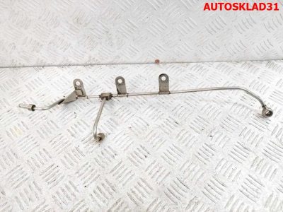 Трубка топливная VW Passat B6 2,0 Бензин 06F127505AA - АвтоСклад31.рф - авторазборка контрактные б/у запчасти в г. Белгород