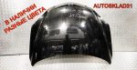 Капот Mazda 3 BK BPYK5231XB Хетчбэк - АвтоСклад31.рф - авторазборка контрактные б/у запчасти в г. Белгород