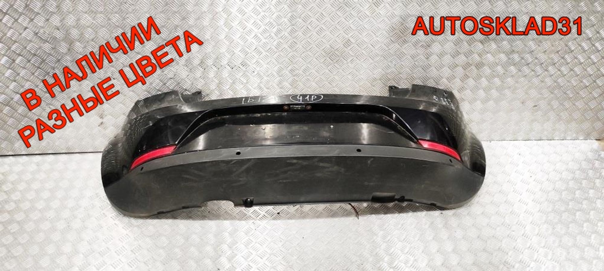 Бампер задний Seat Ibiza 4 6J3807421 Хетчбэк - АвтоСклад31.рф - авторазборка контрактные б/у запчасти в г. Белгород Бампер задний Seat Ibiza 4 6J3807421 Хетчбэк - АвтоСклад31.рф - авторазборка контрактные б/у запчасти в г. Белгород