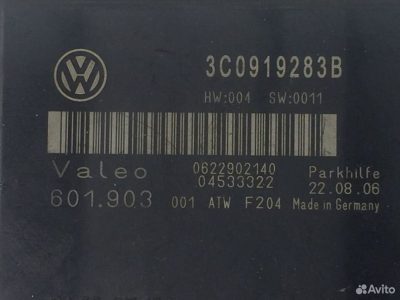 Блок парктроников VW Passat B6 3C0919283B - АвтоСклад31.рф - авторазборка контрактные б/у запчасти в г. Белгород