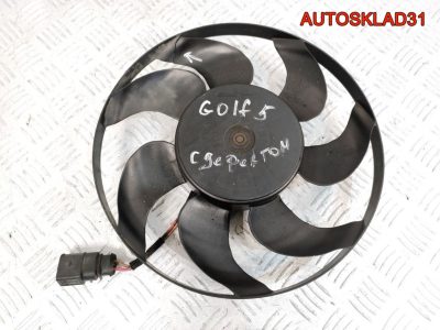 Вентилятор радиатора Дефект VW Golf 5 1K0959455ES - АвтоСклад31.рф - авторазборка контрактные б/у запчасти в г. Белгород