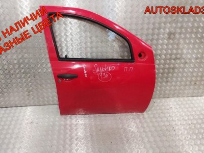 Дверь передняя правая в сборе Renault Sandero 801006719R - АвтоСклад31.рф - авторазборка контрактные б/у запчасти в г. Белгород
