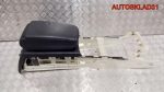 Подлокотник Audi A6 C6 4F0864209A - АвтоСклад31.рф - авторазборка контрактные б/у запчасти в г. Белгород