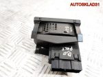 Переключатель света Ford Focus 2 7M5T13A024CA - АвтоСклад31.рф - авторазборка контрактные б/у запчасти в г. Белгород