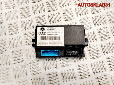 Блок управления сиденьем Audi A4 B6 8H0959760 Cabrio - АвтоСклад31.рф - авторазборка контрактные б/у запчасти в г. Белгород