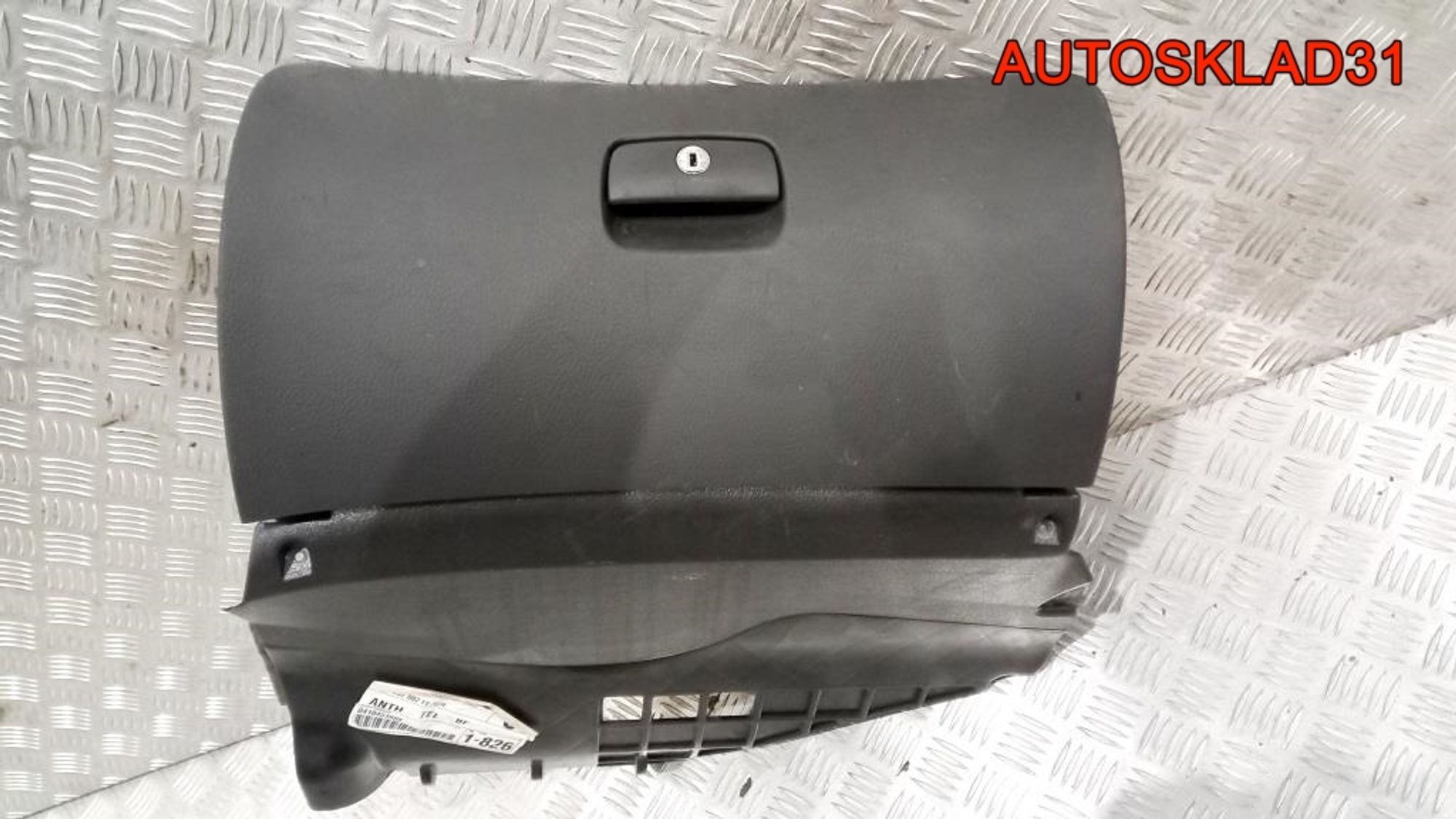 Бардачок Volkswagen Passat B5 3B1857101 - АвтоСклад31.рф - авторазборка контрактные б/у запчасти в г. Белгород Бардачок Volkswagen Passat B5 3B1857101 - АвтоСклад31.рф - авторазборка контрактные б/у запчасти в г. Белгород