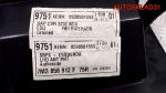 Бардачок SEAT 2000-2010 7M3858912F - АвтоСклад31.рф - авторазборка контрактные б/у запчасти в г. Белгород
