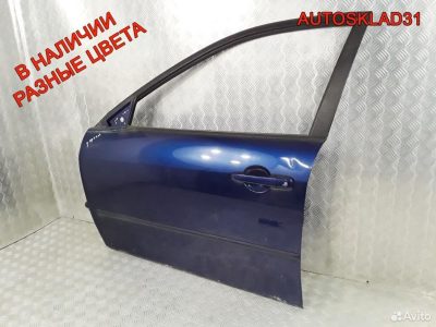 Дверь передняя левая Голая Mazda 6 GG GJYE5902XL - АвтоСклад31.рф - авторазборка контрактные б/у запчасти в г. Белгород
