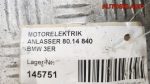 Стартер BMW E34 - АвтоСклад31.рф - авторазборка контрактные б/у запчасти в г. Белгород