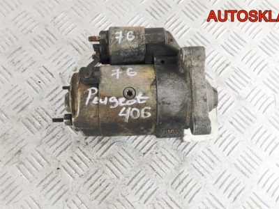 Стартер Peugeot 406 - АвтоСклад31.рф - авторазборка контрактные б/у запчасти в г. Белгород