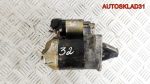 Стартер B6DK Mazda 323 BD 1,5 Бензин 2280003381 - АвтоСклад31.рф - авторазборка контрактные б/у запчасти в г. Белгород