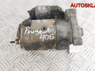 Стартер Peugeot 406 - АвтоСклад31.рф - авторазборка контрактные б/у запчасти в г. Белгород