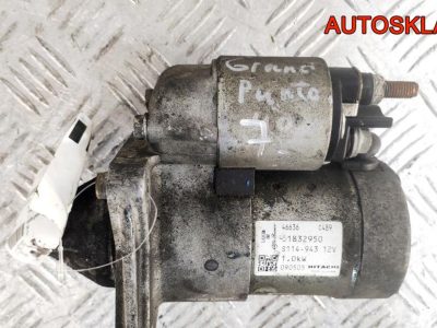 Стартер FIAT Punto 3 1,2 Бензин 51832950 - АвтоСклад31.рф - авторазборка контрактные б/у запчасти в г. Белгород