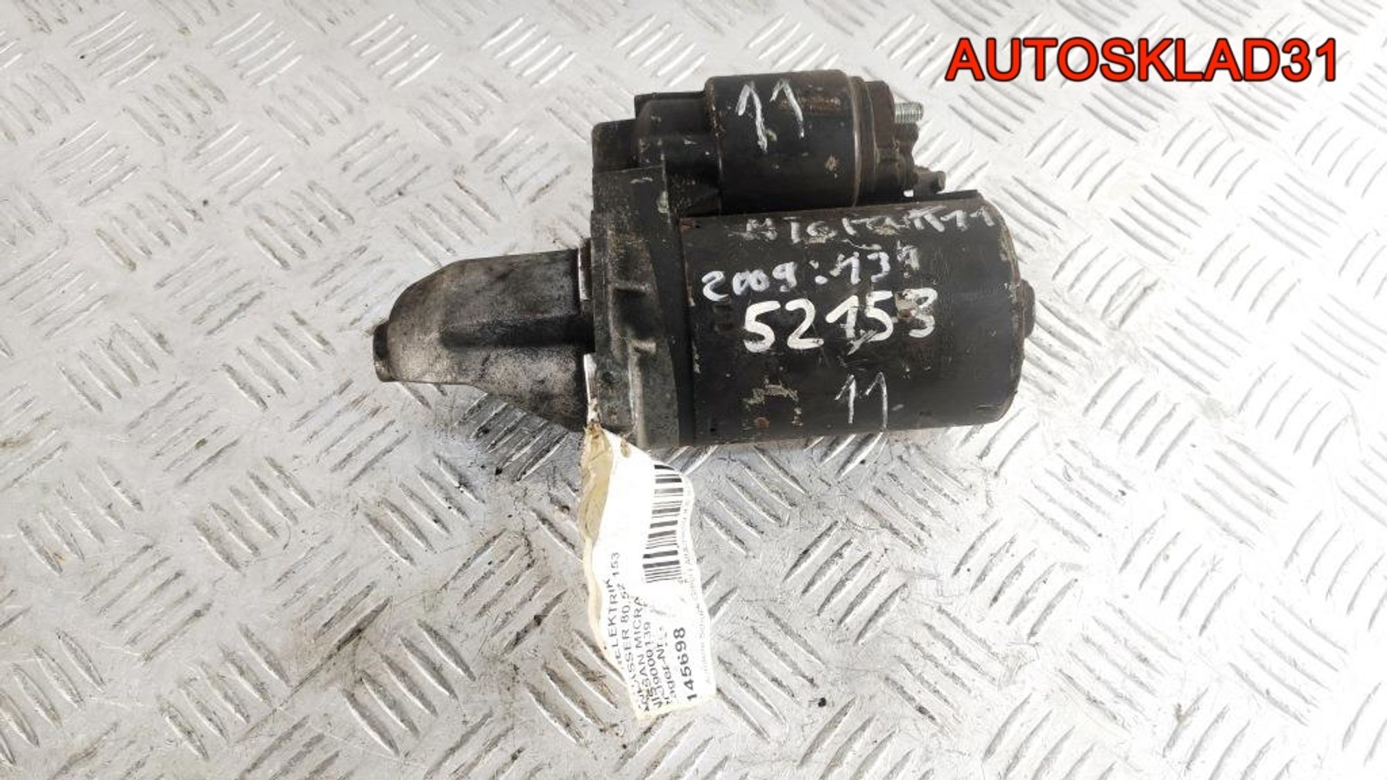 Стартер Nissan Micra K12 - АвтоСклад31.рф - авторазборка контрактные б/у запчасти в г. Белгород Стартер Nissan Micra K12 - АвтоСклад31.рф - авторазборка контрактные б/у запчасти в г. Белгород