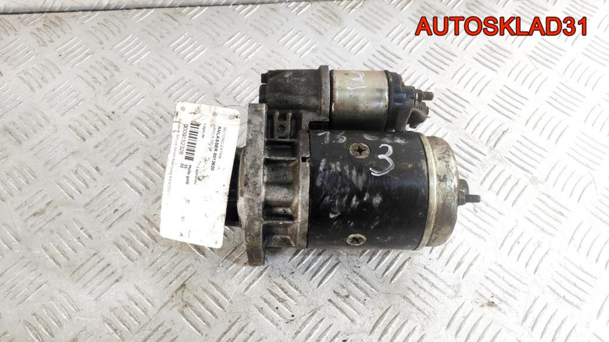 Стартер Lancia Delta 836 1,6 Бензин 63221539 - АвтоСклад31.рф - авторазборка контрактные б/у запчасти в г. Белгород Стартер Lancia Delta 836 1,6 Бензин 63221539 - АвтоСклад31.рф - авторазборка контрактные б/у запчасти в г. Белгород