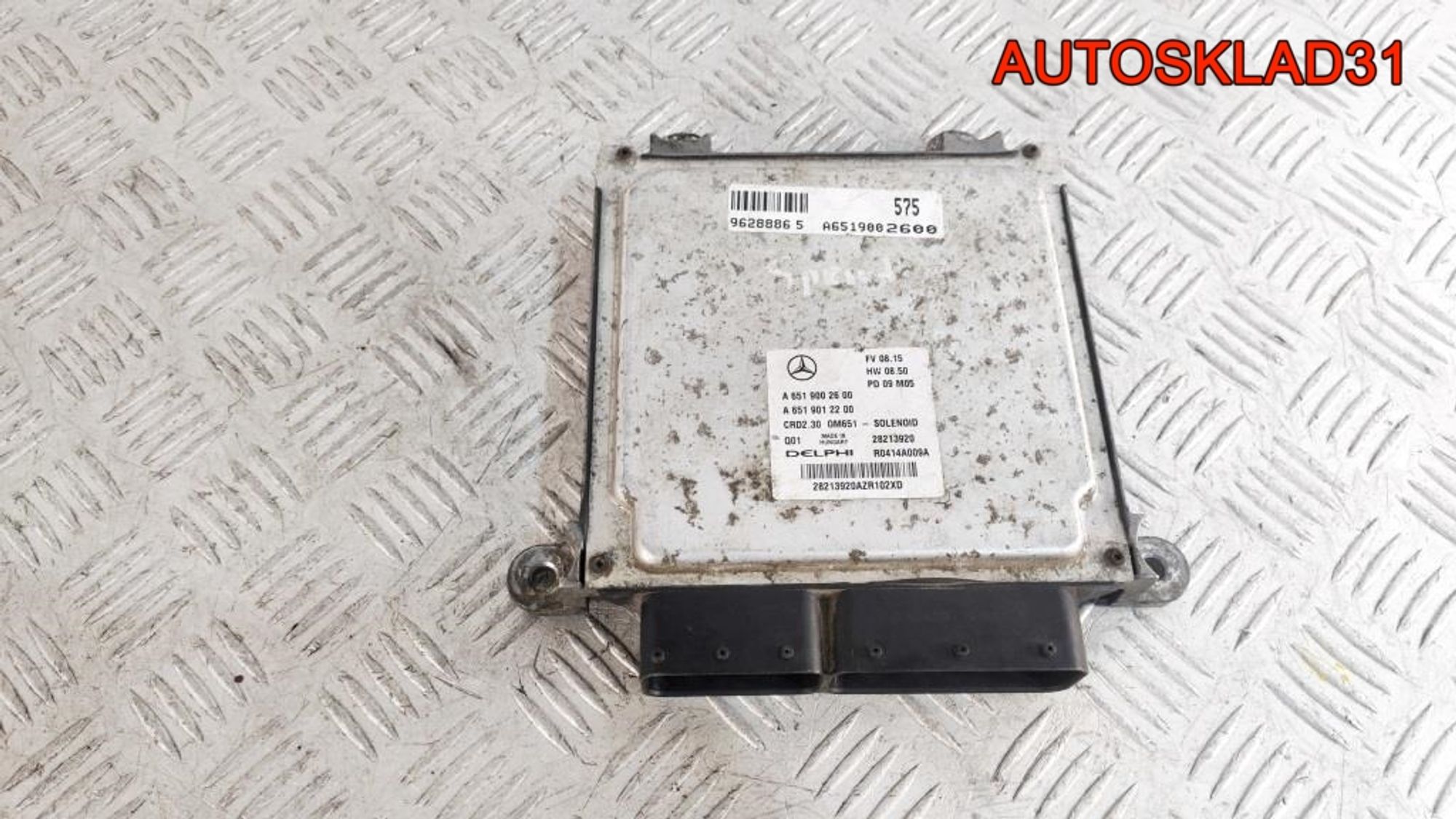 Блок ЭБУ Mercedes 2006-2018 2,2 Дизель А6519002600 - АвтоСклад31.рф - авторазборка контрактные б/у запчасти в г. Белгород Блок ЭБУ Mercedes 2006-2018 2,2 Дизель А6519002600 - АвтоСклад31.рф - авторазборка контрактные б/у запчасти в г. Белгород