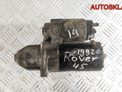 Стартер Rover 45 1,6 Бензин 0001107080 - АвтоСклад31.рф - авторазборка контрактные б/у запчасти в г. Белгород