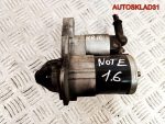 Стартер Nissan Note E11 1,6 HR16DE 233001KA1A - АвтоСклад31.рф - авторазборка контрактные б/у запчасти в г. Белгород