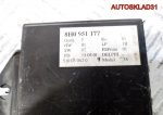 Блок иммобилайзера Audi A4, B6 (2000—2006) - АвтоСклад31.рф - авторазборка контрактные б/у запчасти в г. Белгород
